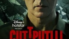 Cuttputlli