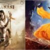 VARANASI to the WORLD – Mahesh Babu Priyanka Chopra Prithviraj SS Rajamouli MM Keeravaani